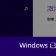 word怎么读出来听手机铃声